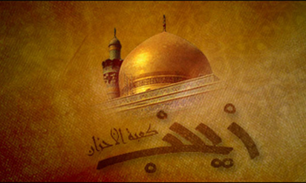 قتلت عقيلة بني هاشم زينب الكبرى عليها السلام
